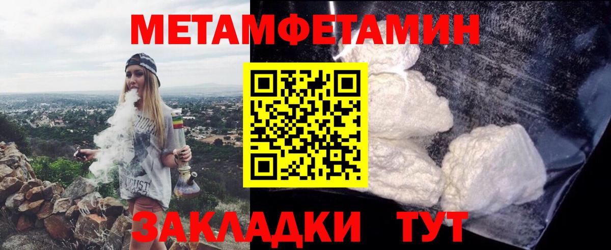 Амфетамин Розовый  АМФ  АМФЕТАМИН  даркнет клад  Вход с VPN  Радужный 