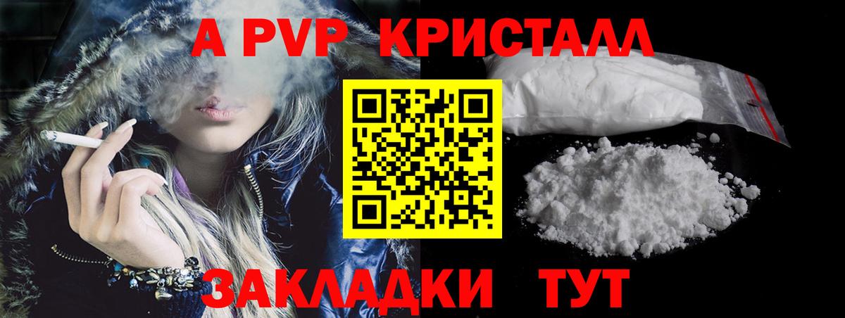 Радужный  Alfa_PVP СК  A-PVP VHQ  Alpha-PVP  Вход с VPN 