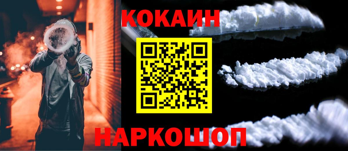 Кокаин Колумбийский Радужный