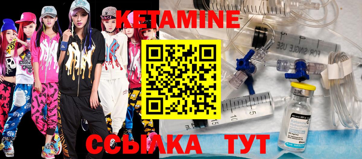 КЕТАМИН VHQ Радужный