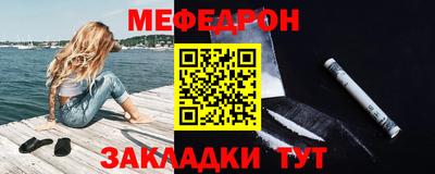 сатива Бугуруслан