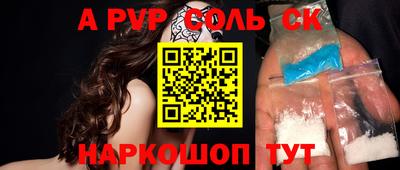 сатива Бугуруслан
