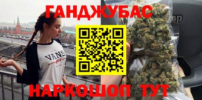 сатива Бугуруслан
