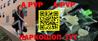 сатива Бугуруслан