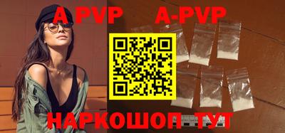 дурь Будённовск