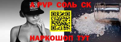 сатива Бугуруслан