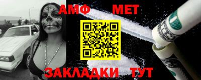 сатива Бугуруслан