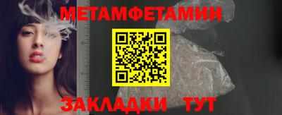 сатива Бугуруслан