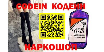 дурь Будённовск