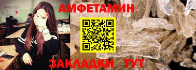 сатива Бугуруслан