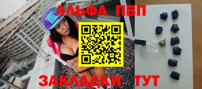 дурь Будённовск