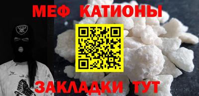сатива Бугуруслан