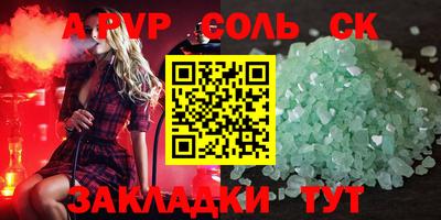 ECSTASY Бузулук