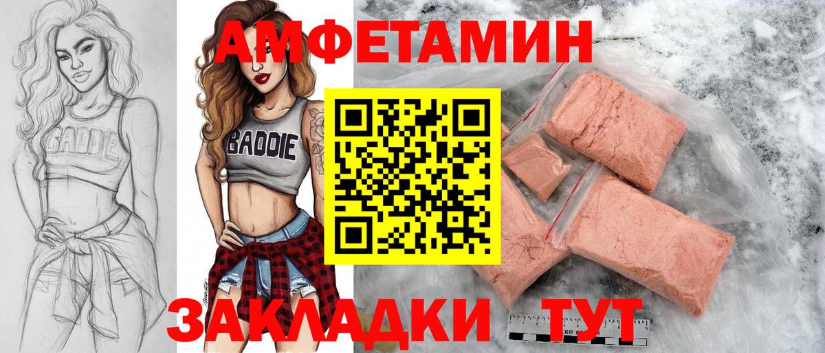 Первитин Methamphetamine Радужный