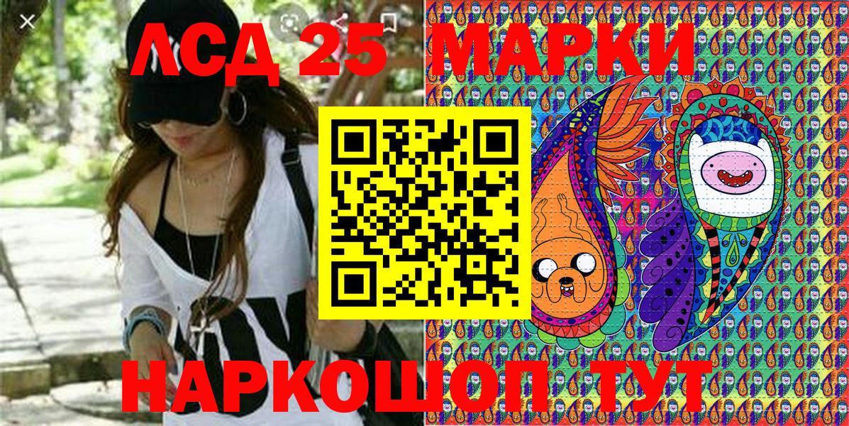 Радужный  Марки N-bome 1,5мг  Наркотические марки  Вход с VPN  Марки N-bome 1,5мг 