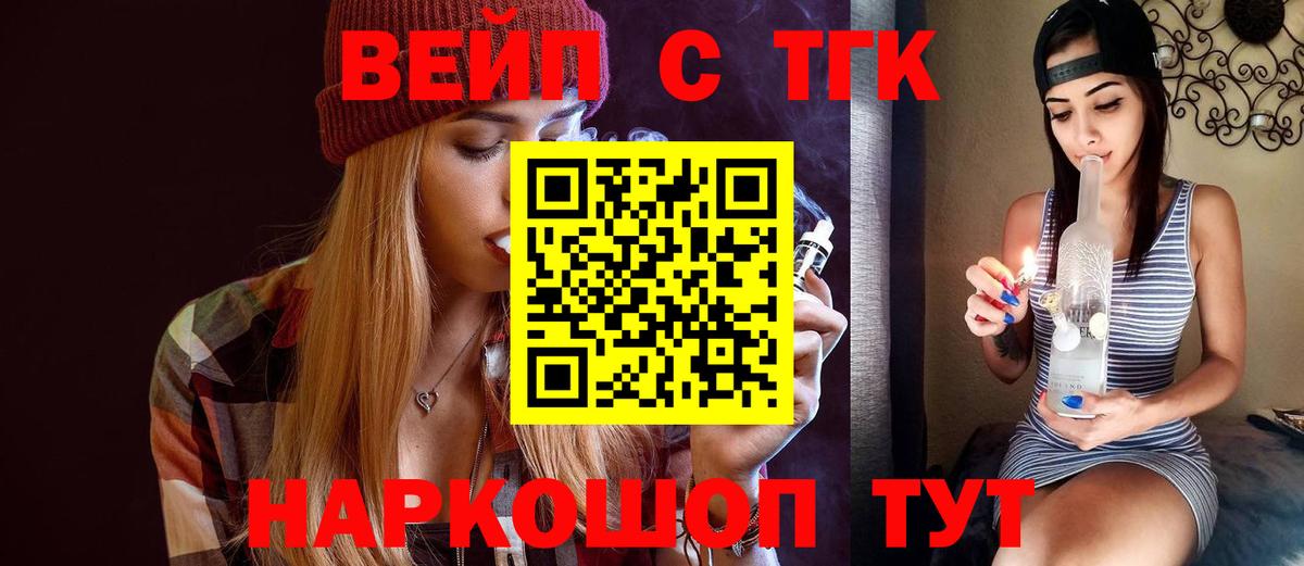 Дистиллят ТГК вейп Радужный