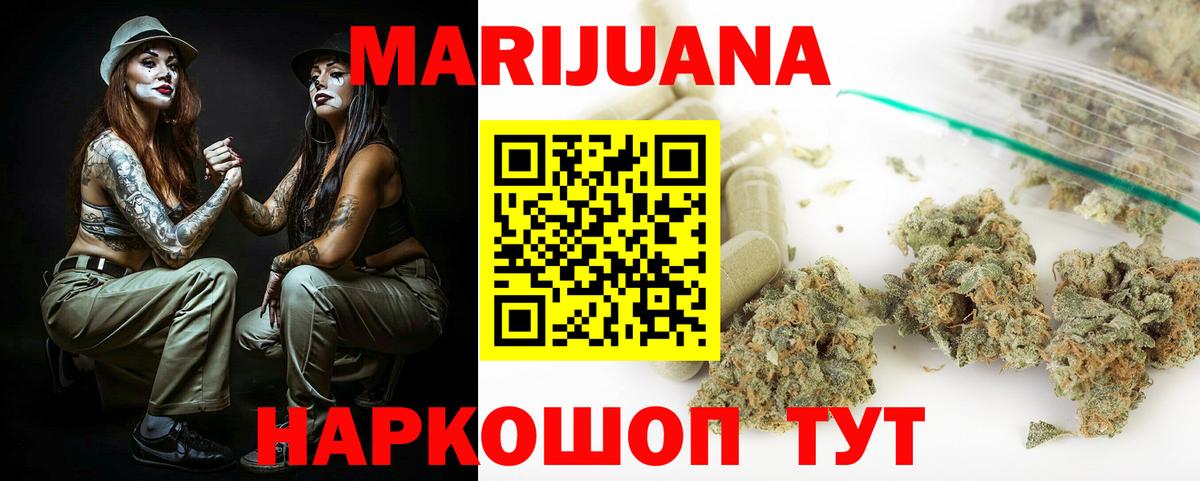 Каннабис план  Марихуана OG Kush  Вход с VPN  Канабис Ganja  Радужный 